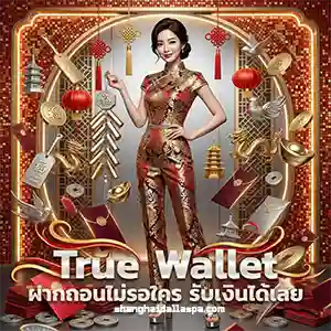 ผลสดหวยลาว แทงได้ล่าสุด